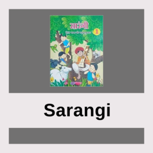 Sarangi Class 1